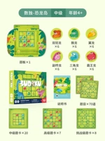 Остров промежуточного динозавра (4 года+четырехзвездочная сложность)