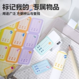 Toi, детская именная наклейка для детского сада, самоклеющаяся водостойкая награда