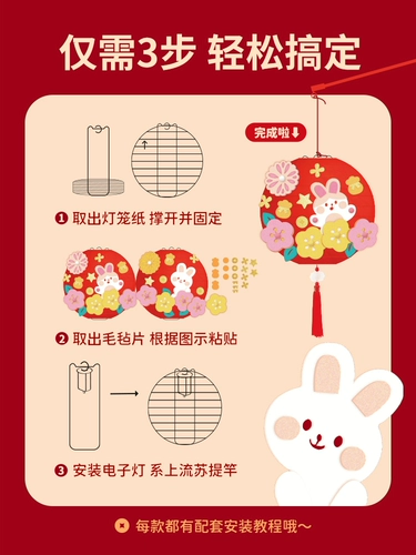 Toi, фонарь, портативный мультяшный кролик, «сделай сам»