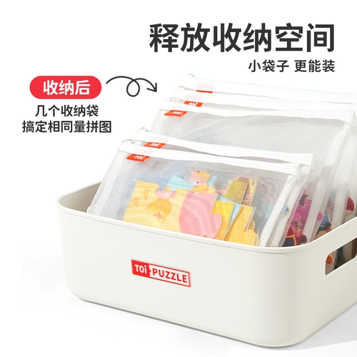 Toi, портативная головоломка, сумка для хранения, игрушка с молнией, пазлы для детей, сортировка