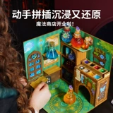 Toi, волшебная игрушка для экспериментов для школьников и студентов, DIY, детская поделка своими руками, наука, подарок на день рождения