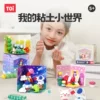 Товары от TOI图益旗舰店