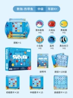 Промежуточная тропическая рыба (4 года+четырехзвездочная сложность)