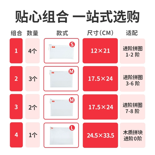 Toi, портативная головоломка, сумка для хранения, игрушка с молнией, пазлы для детей, сортировка