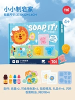 Небольшой мыльный дом