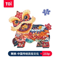 Львиная танцевальная культура-культура-233