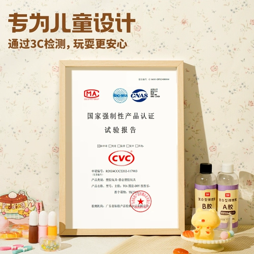 Toi, слайм, набор материалов, сумка через плечо, игрушка, «сделай сам», детская поделка своими руками, антистресс, избавление от скуки, подарок на день рождения