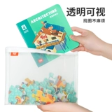 Toi, головоломка, портативная сумка для хранения, игрушка, пазлы для детей, сортировка