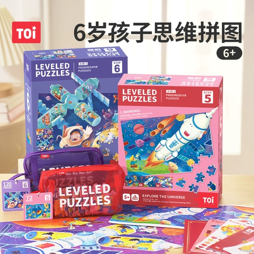 Toi, головоломка, игрушка, 3-6 лет, 6 лет, подарок на день рождения
