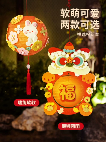 Toi, фонарь, портативный мультяшный кролик, «сделай сам»