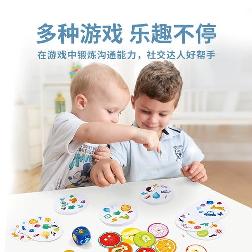 Toi, настольная игра, детский комплект для путешествий, интеллектуальная игрушка, раннее развитие, 4-5-6-7-8 лет