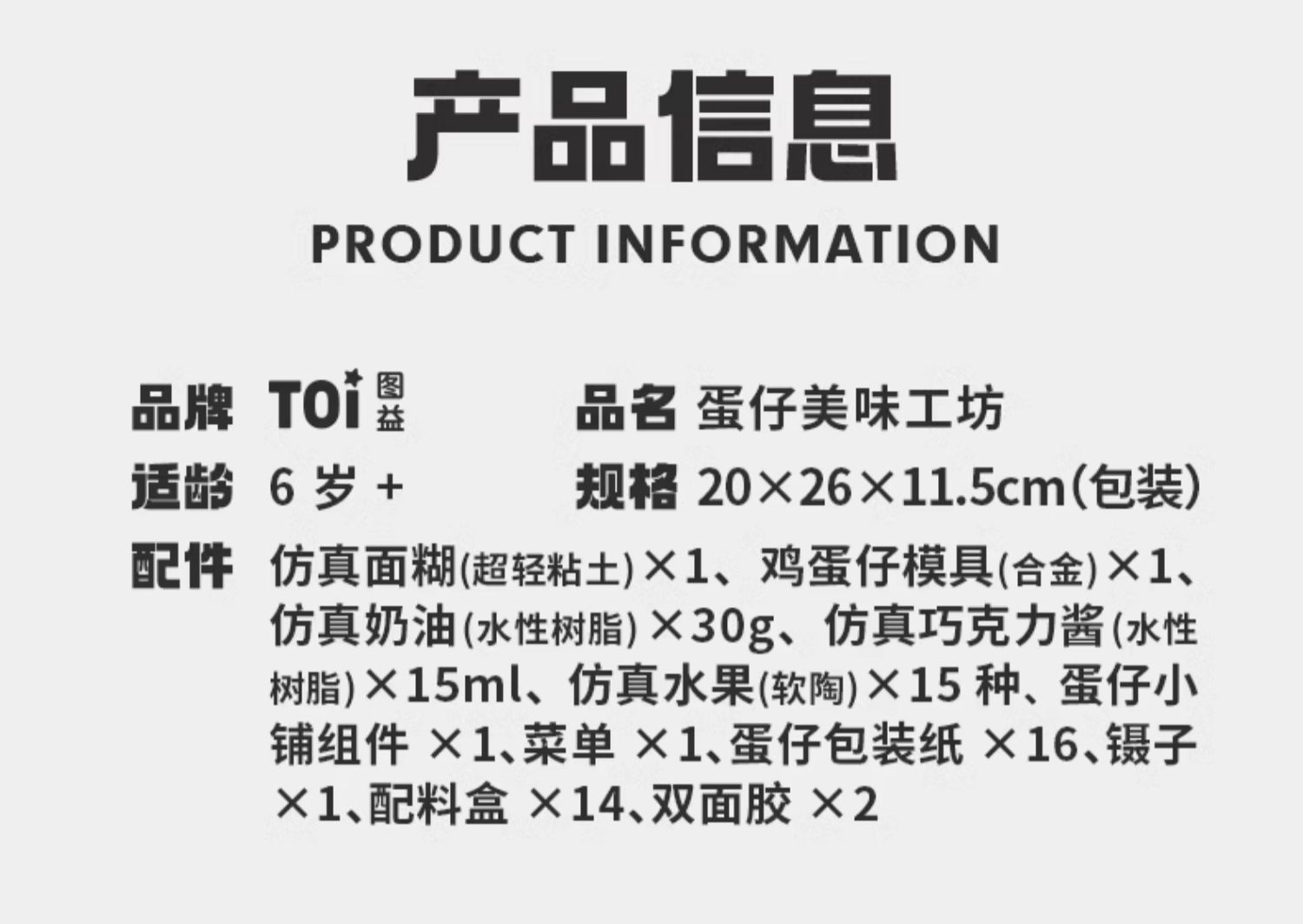 商品详情图