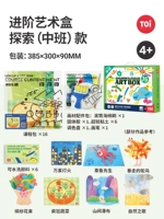 [Модель разведки среднего класса] -Пакет x16 (Независимая разведка, создавая жизнь)