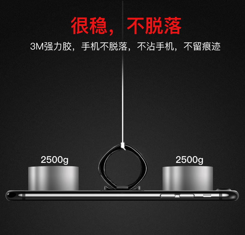 Điện thoại di động vòng đeo khóa Apple X nhẫn khóa ngón tay khóa vòng từ Huawei oppo vòng đeo tay nữ 6 ngón tay khóa vivo lười dán khung máy tính bảng iPhone6 ​​phụ kiện đa năng - Nhẫn mẫu nhẫn nam đẹp 2020