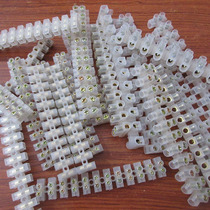 Terminal Block 5A terminal household 10A20A electrical accessories 12-position screw nylon plastic wire connector