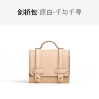 Cambridge Bags-Yuanbai-Qianxin