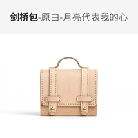 Cambridge Bag-Yuanbai-Moon представляет мое сердце