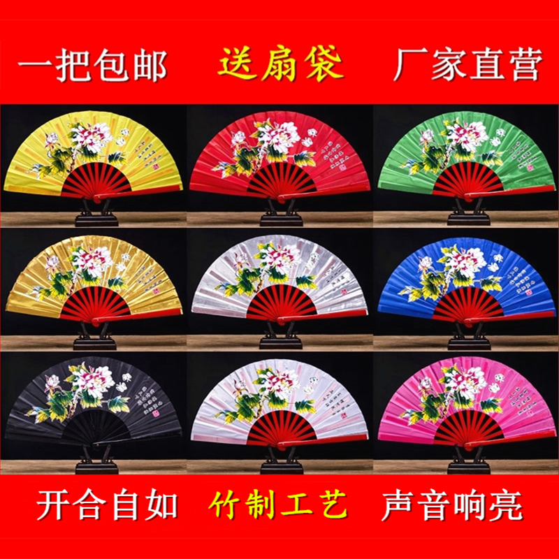 Peony fan Tai Chi fan Plum Blossom Fan Dragon Phoenix ring fan dance fan martial arts fan
