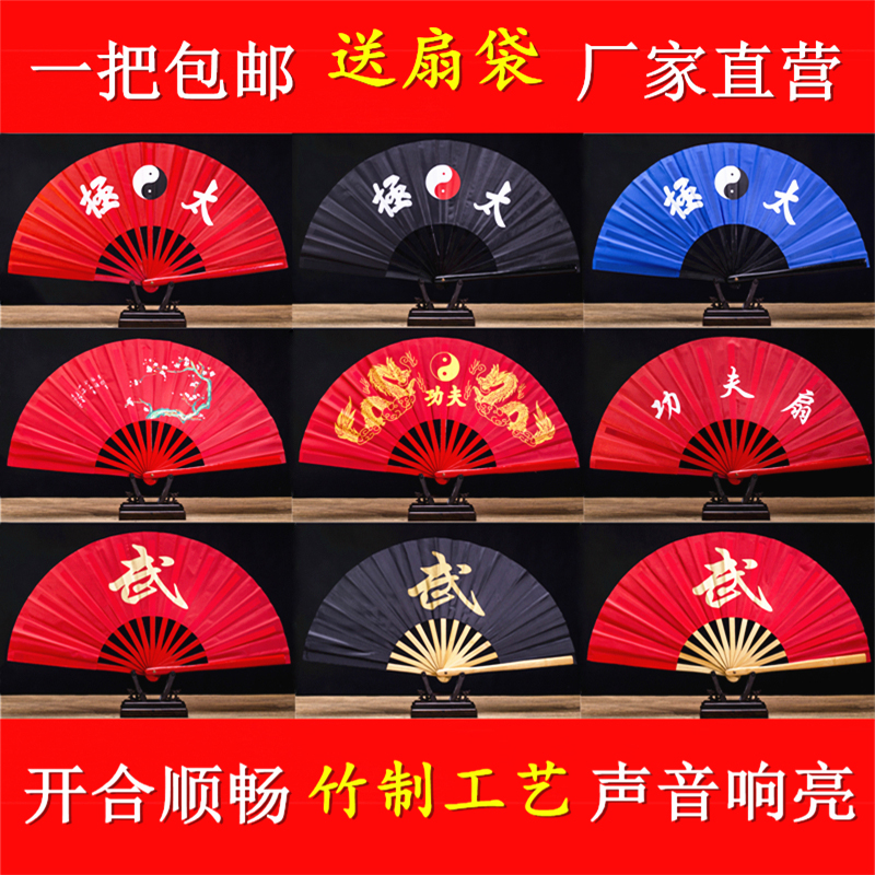 Taiji fan fan fan fan fan double fan bamboo weapon fan fan fan fan fan fan fan martial arts fan