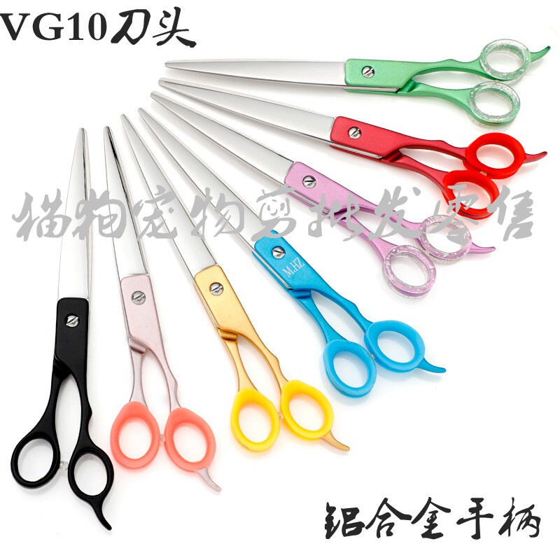 Hairy child pet grooming scissors dog thin hairy teeth scissors large open aluminum alloy 7 5 inch suit VG10