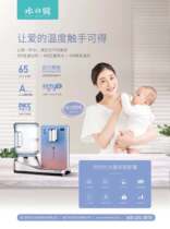 Healthy water system This product has no quality problems Once sold it will not be returned or exchanged