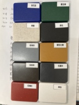 Granite alcove (please note the color when ordering)