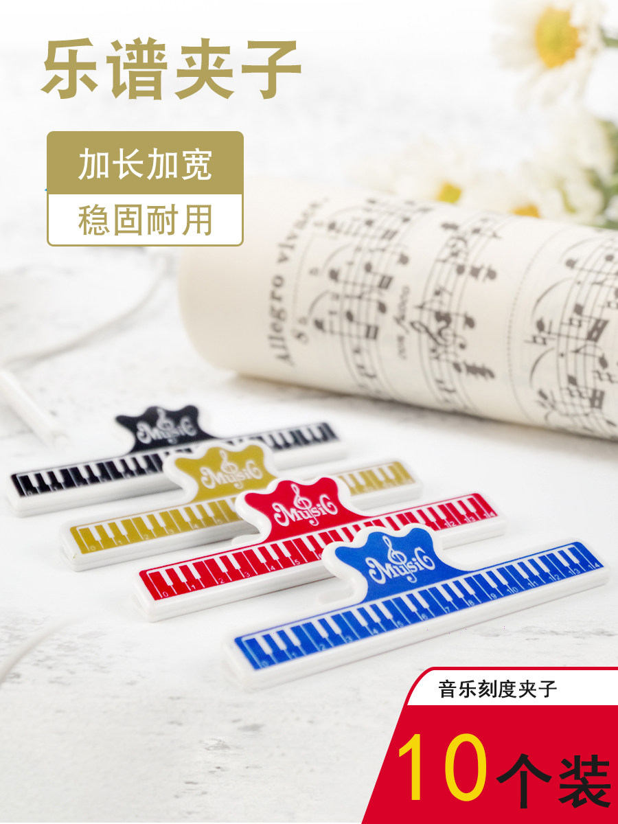 Music Clip Piano Electronic Piano Clip Students Use Page Music Clip