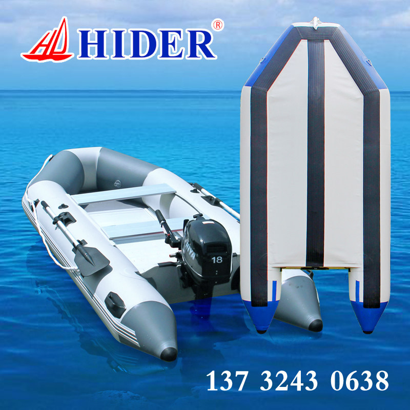 HIDER Sea's submachine boat hard bottom thickened abrasion-resistant rubber dinghy motor boat rubber dinghy fishing boat