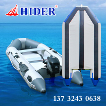 HIDER sea assault boats hard bottom thickened wear-resistant rubber boats motor boat inflatable boat lu ya fishing boat