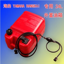 Assault boat rubber boat inflatable boat rubber boat kayak fishing boat engine steam boat outside the machine external fuel tank