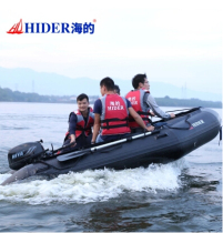 HIDER Sea rubber boat wear-resistant assault boat hard-bottom kayak fishing boat thickened speedboat Madaluya boat