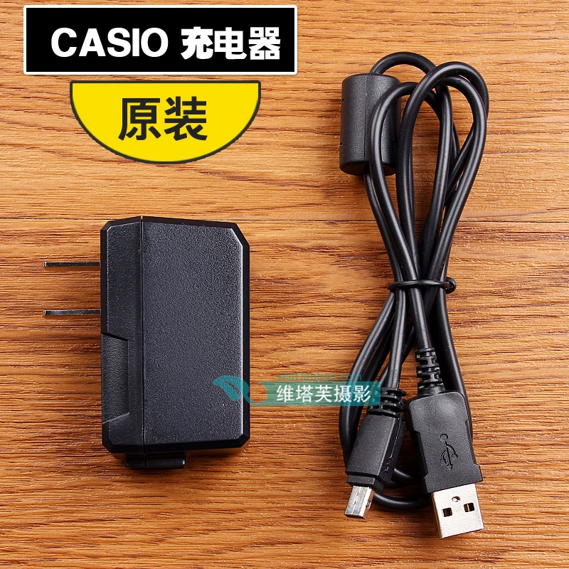 Bộ sạc chính hãng Casio Selfie Artifact EX- TR100 tr150 tr200 zr1000 zr1200 - Hệ thống rạp hát tại nhà