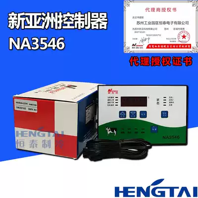 New Asia NA3546 milk can Controller milk fresh-keeping machine temperature controller milk can double machine 380V