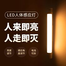 18650 rechargeable battery human body induction night light light control building aisle bedroom wardrobe bedside lamp brightness adjustable