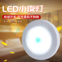 Energy-saving button night light patting light touch bedside emergency light battery switch cabinet light rear trunk light