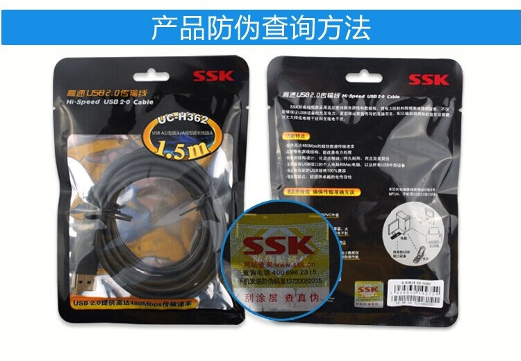 Câble extension USB - Ref 442011 Image 10