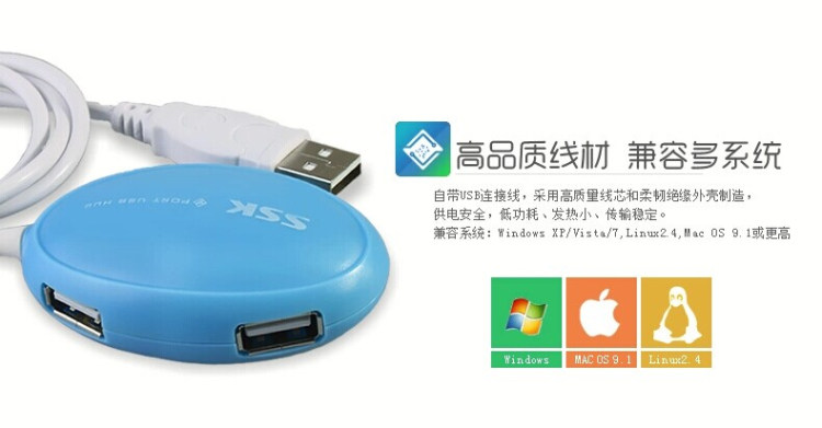 Hub USB - Ref 367051 Image 16