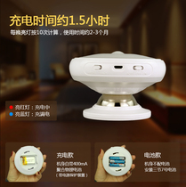 Star Explorer charging human body sensing light control led night light corridor wardrobe bedroom bedside baby feeding wall lamp