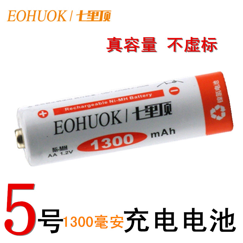 Seven-in-top nickel hydrogen 1 2V V AA5 Number of rechargeable batteries 1300 milliaman children's toy microphone microphone