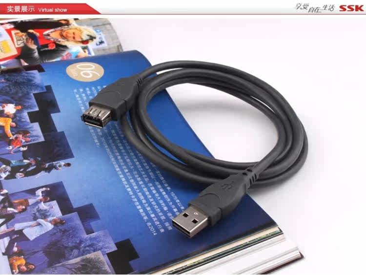 Câble extension USB - Ref 442011 Image 12