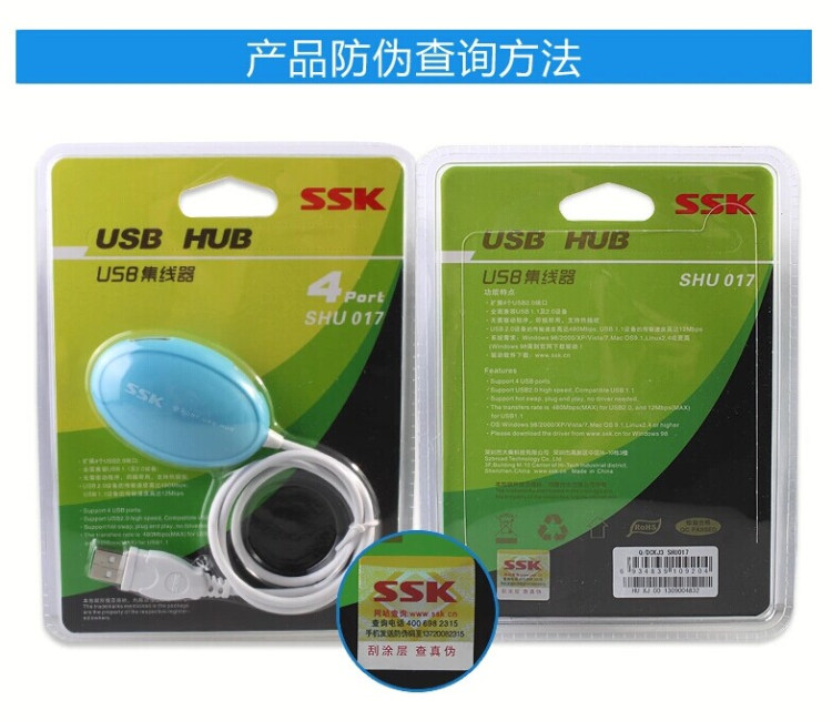 Hub USB - Ref 367051 Image 18