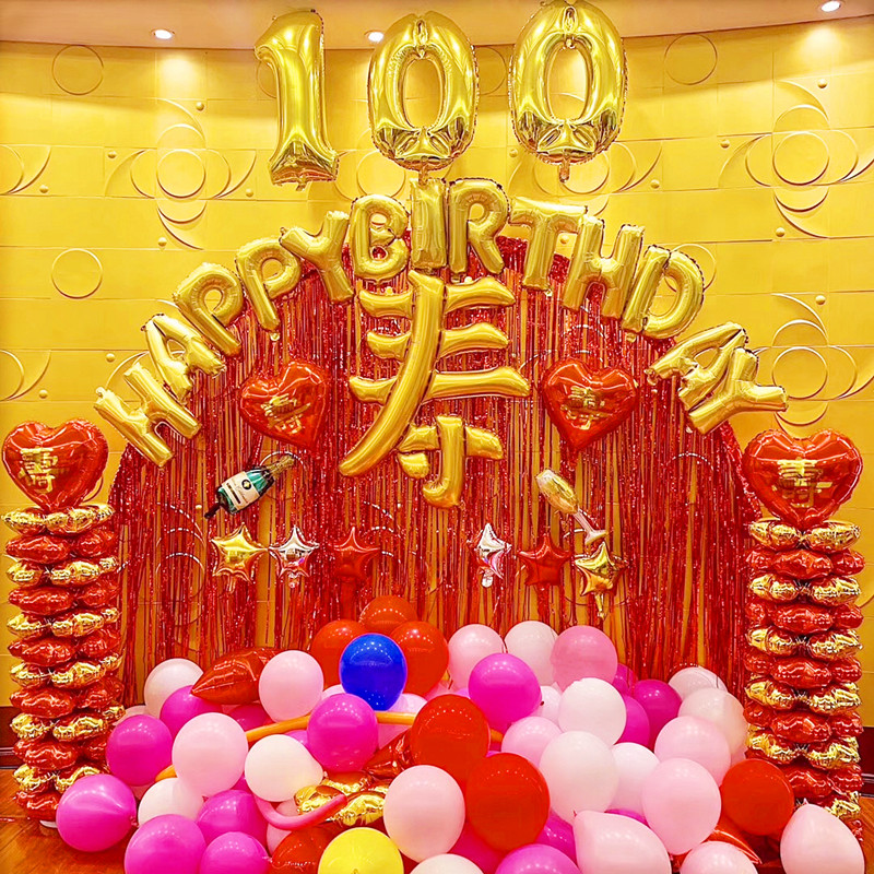 Parents' 60th birthday arrangement for the elderly birthday banquet decoration birthday word balloon grandpa grandpa grandma 8090 background balloon