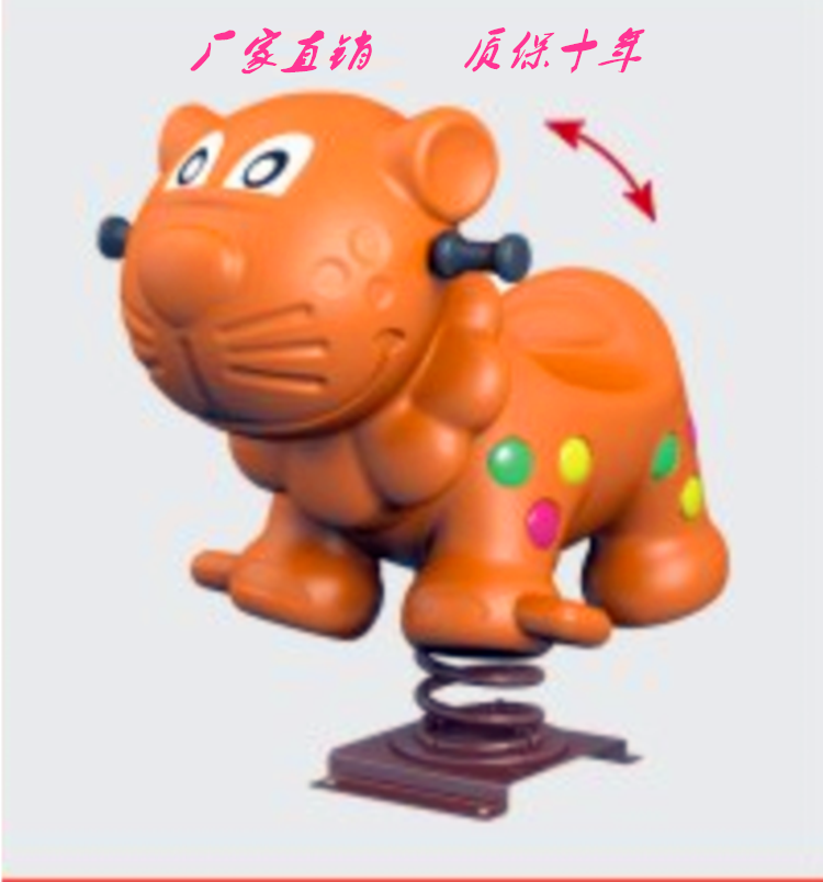 Kindergarten outdoor children's spring rocking horse playground park rocking music outdoor toys outdoor wooden horse plastic