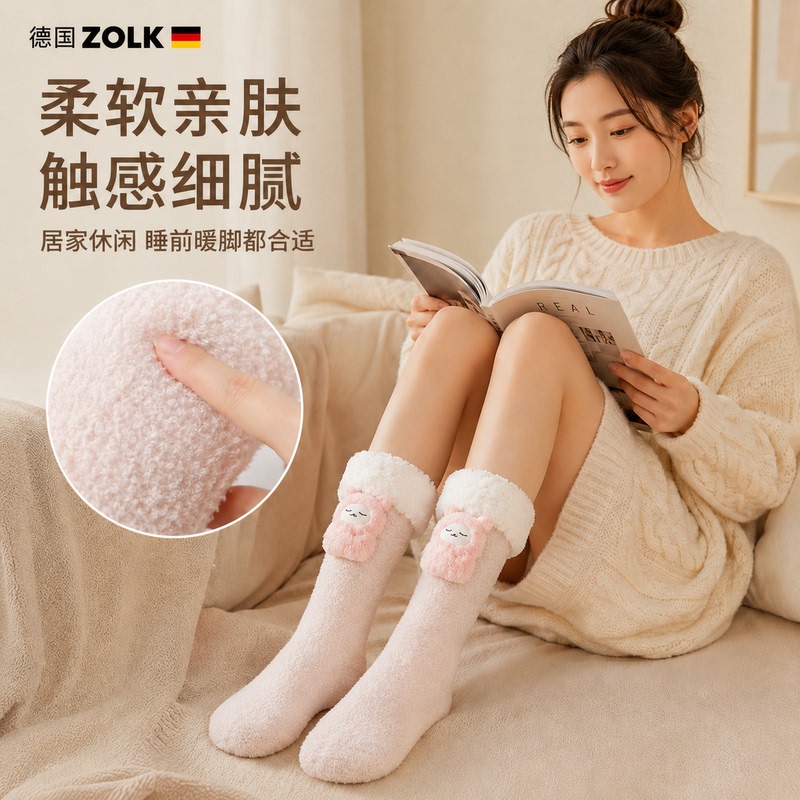 German Quality Warm Heating Socks Foot Warmer Gadget for Bed Use, Rechargeable Foot Warmer for Winter German Quality Warm Heating Socks Foot Warmer Gadget for Bed Use, Rechargeable Foot Warmer for Winter