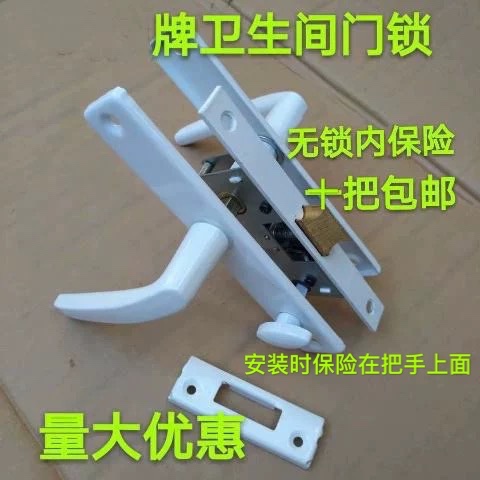 Ruiling plastic steel door lock 6325 inner door lock Toilet kitchen swing door handle lock Insurance lock plate hand lock single tongue lock