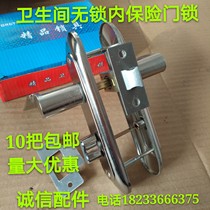 Toilet door lock keyless universal aluminum alloy toilet toilet toilet titanium magnesium alloy handle door lock
