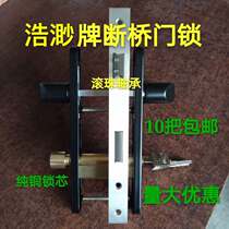 Broken Bridge aluminum swing door lock single point door lock aluminum alloy door lock 8535 flat hand lock double-sided hand lock 8530