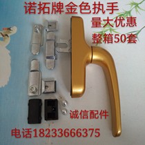 Golden inner opening handle broken bridge aluminum inner window handle two-point lock handle broken bridge aluminum door and window hardware accessories
