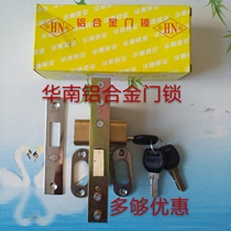 South China captain card framed aluminum alloy glass door mortise lock HN old-fashioned floor spring double-sided key door lock