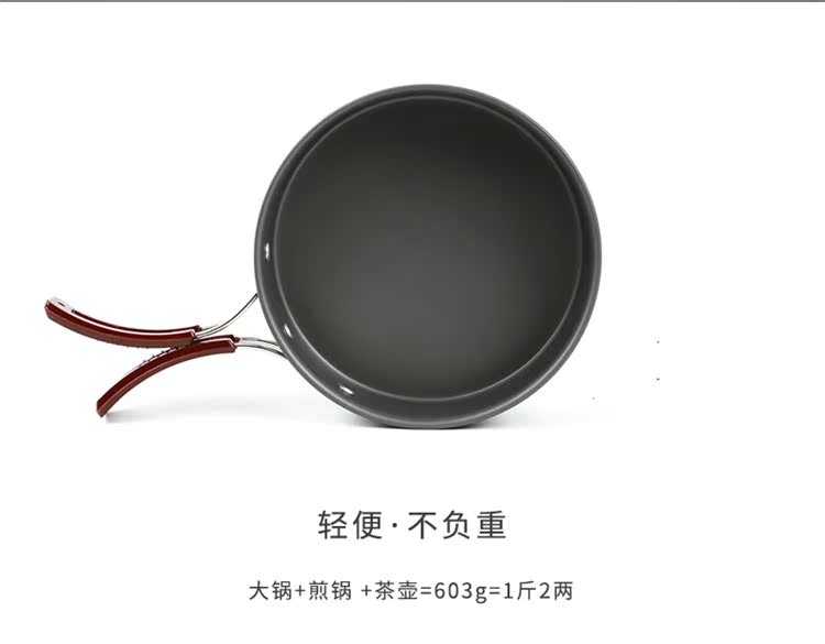 Fire Maple Set Wildfire Head + Cắm trại 2-3 bộ Cắm trại dã ngoại ngoài trời - Bếp lò / bộ đồ ăn / đồ nướng dã ngoại bếp nướng cồn mini